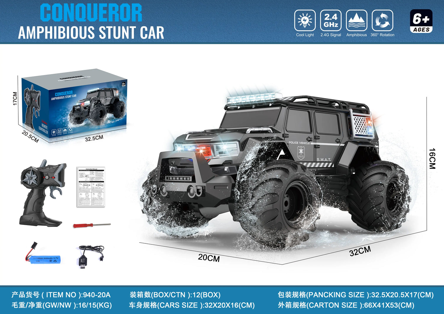 Amphibious remote-controlled off-road vehicle with four-way lighting, waterproof charging, racing car, police car, children's