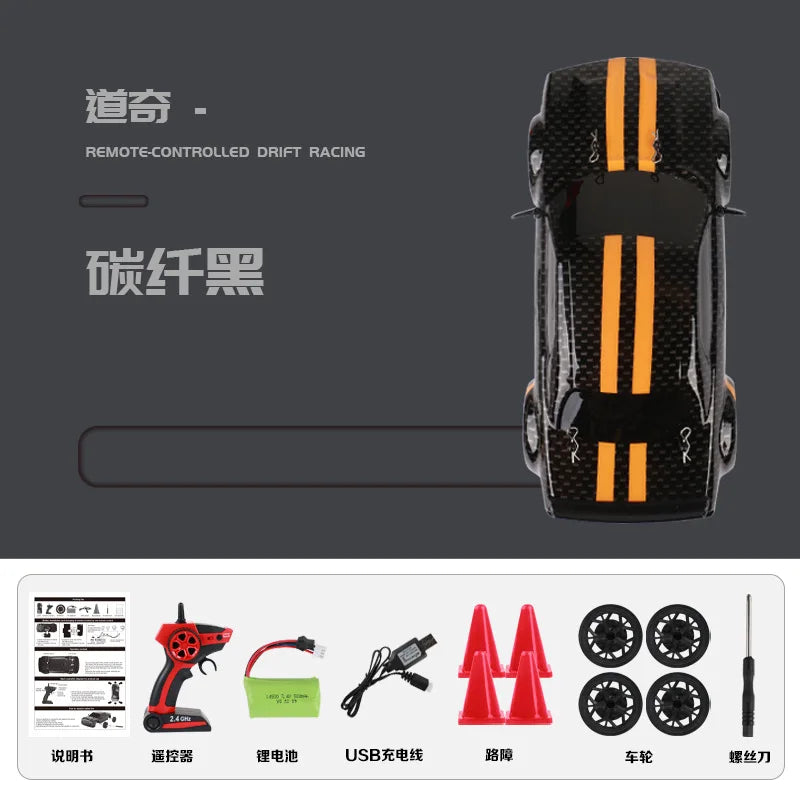 High-Speed RC Car: Remote-Controlled Drifting Vehicle with Four-Wheel Drive, Fast-Diving Electric Toy Car Model,Ideal for Racing