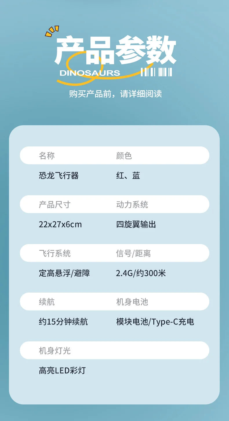 4DRC V48 Quadrotor Drone with Gravity Obstacle Avoidance Dinosaur Design Remote Control Foam Simulation Educational Toy for Kids