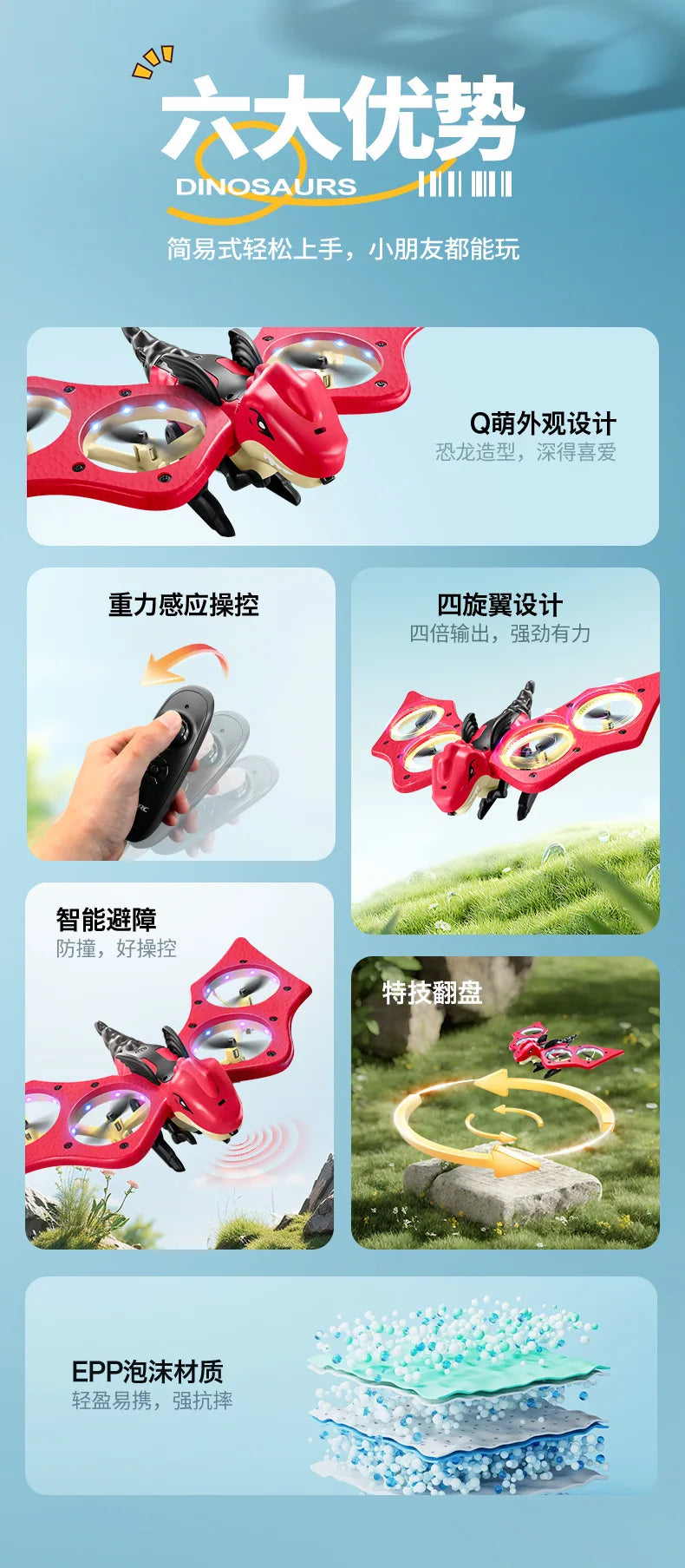 4DRC V48 Quadrotor Drone with Gravity Obstacle Avoidance Dinosaur Design Remote Control Foam Simulation Educational Toy for Kids